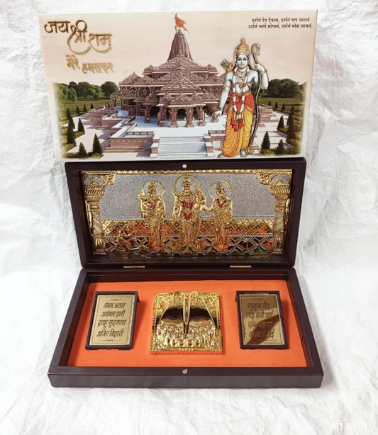 Premium Golden Pooja Peti Collection – Ram, Lakshmi, Ganpati & Silver Fish(MATSYA) Designs