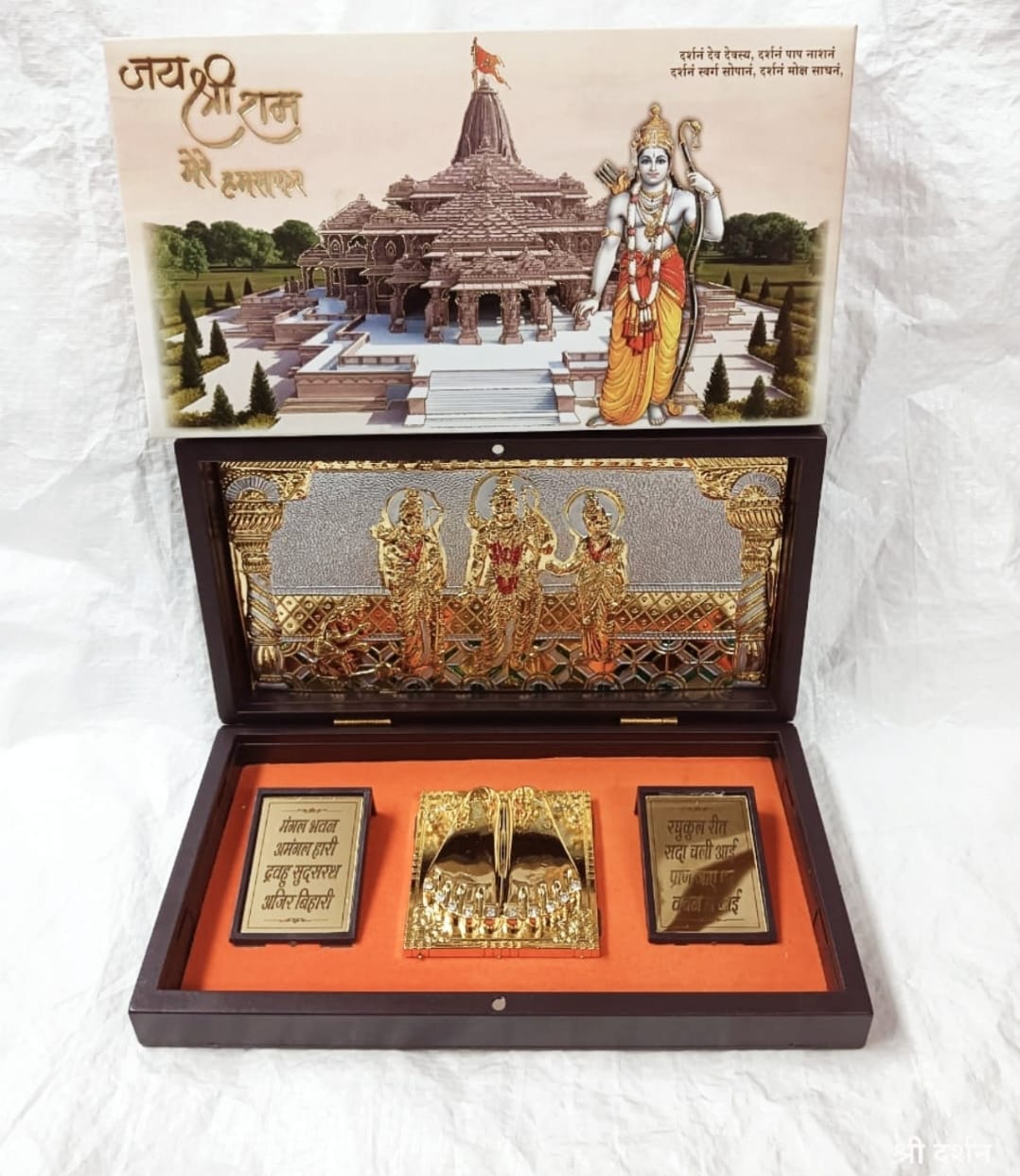 Premium Golden Pooja Peti Collection – Ram, Lakshmi, Ganpati & Silver Fish(MATSYA) Designs